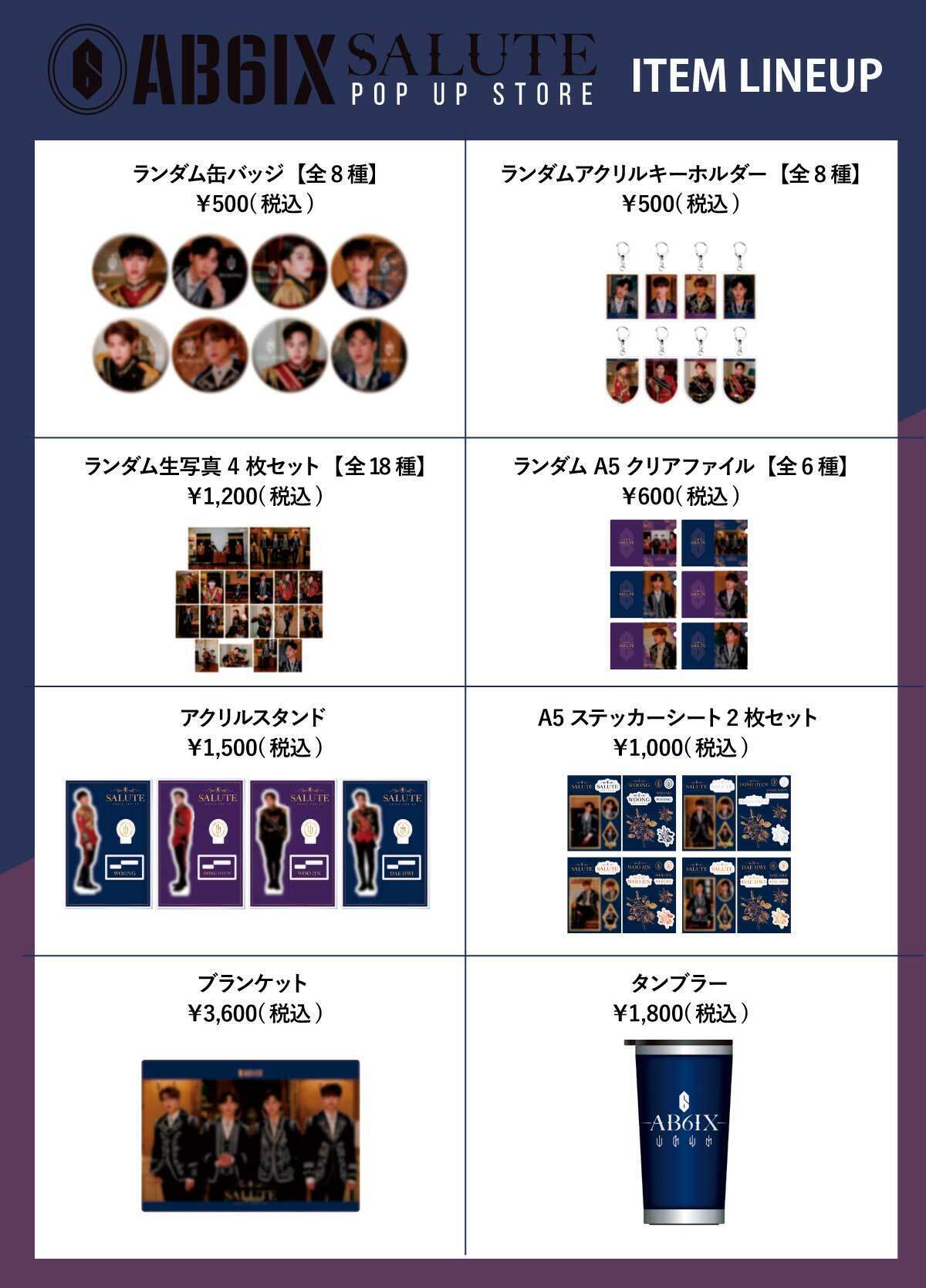 AB6IX SALUTE ポップアップストア ウン AB6IX SALUTE ポップアップストア 生写真 ジョンウン - メルカリ