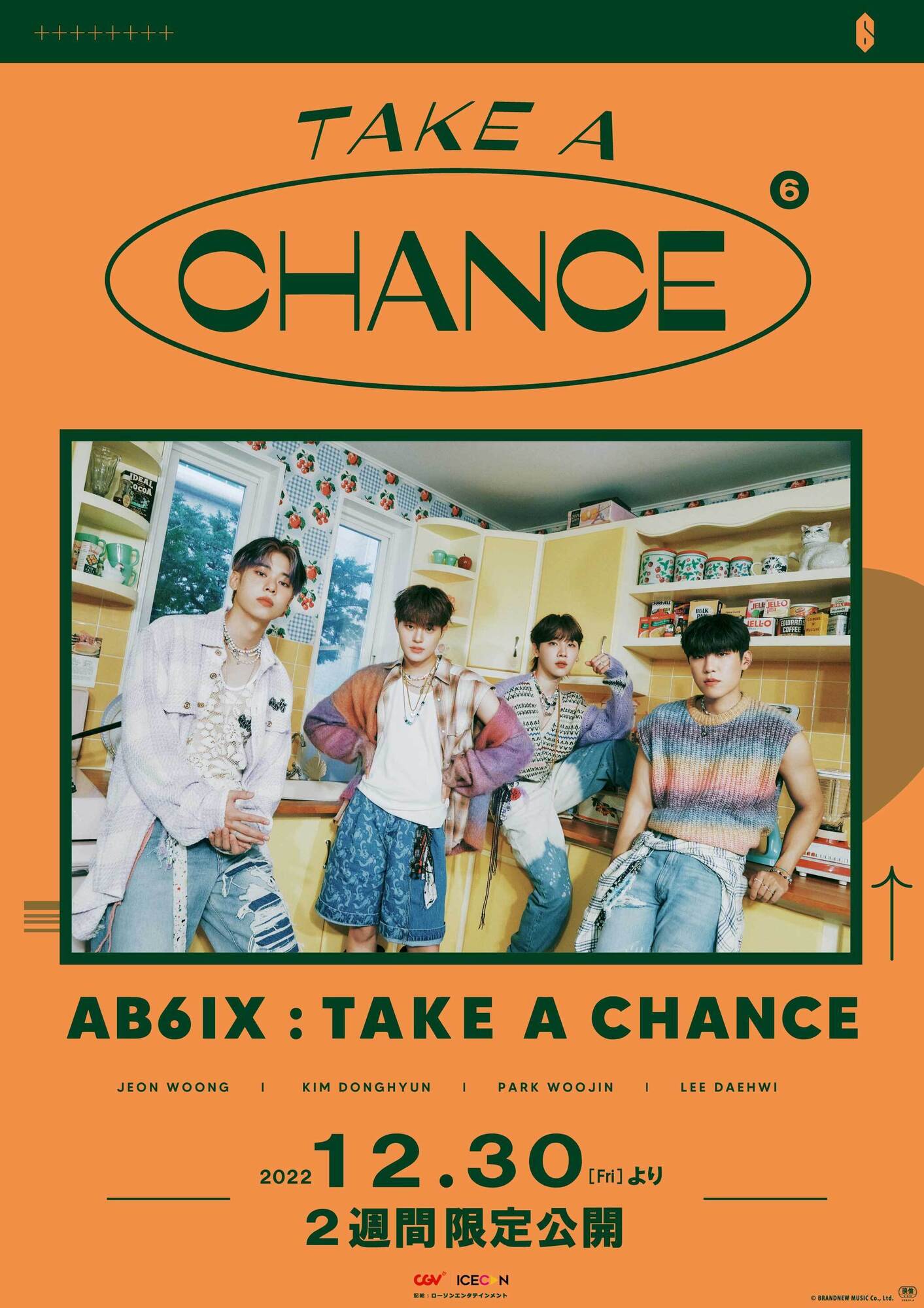 本日18時より、ドキュメンタリー映画『AB6IX:TAKE A CHANCE』舞台挨拶付き先行上映の抽選チケット受付がスタート！（11/29 ...