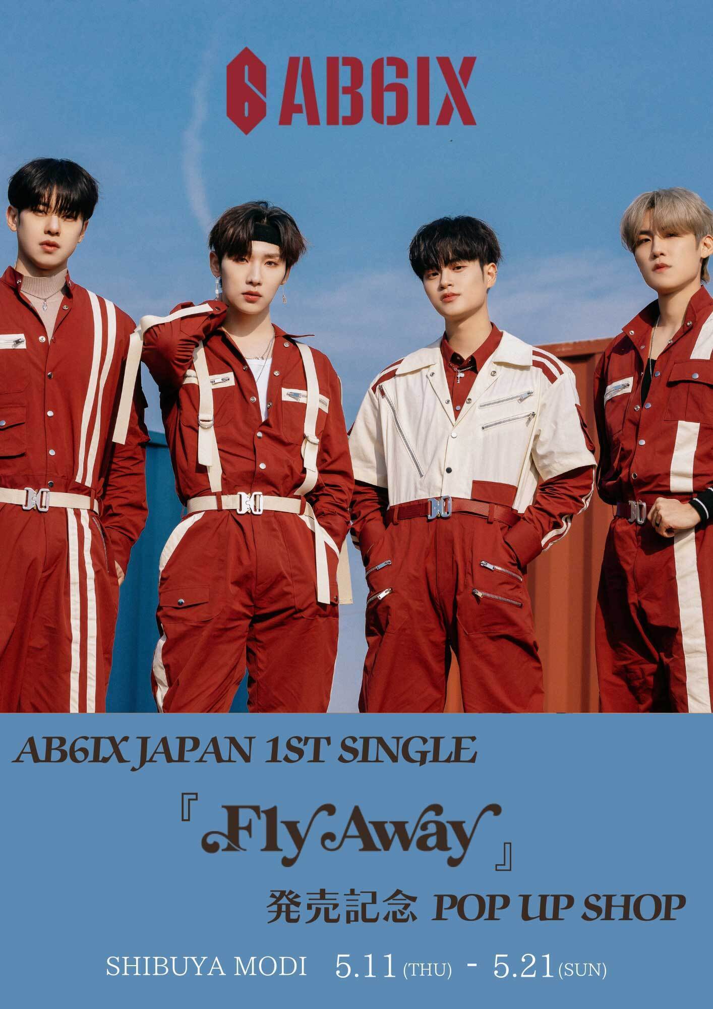 AB6IX『Fly Away』POP UP SHOP 開催決定！ | AB6IX JAPAN