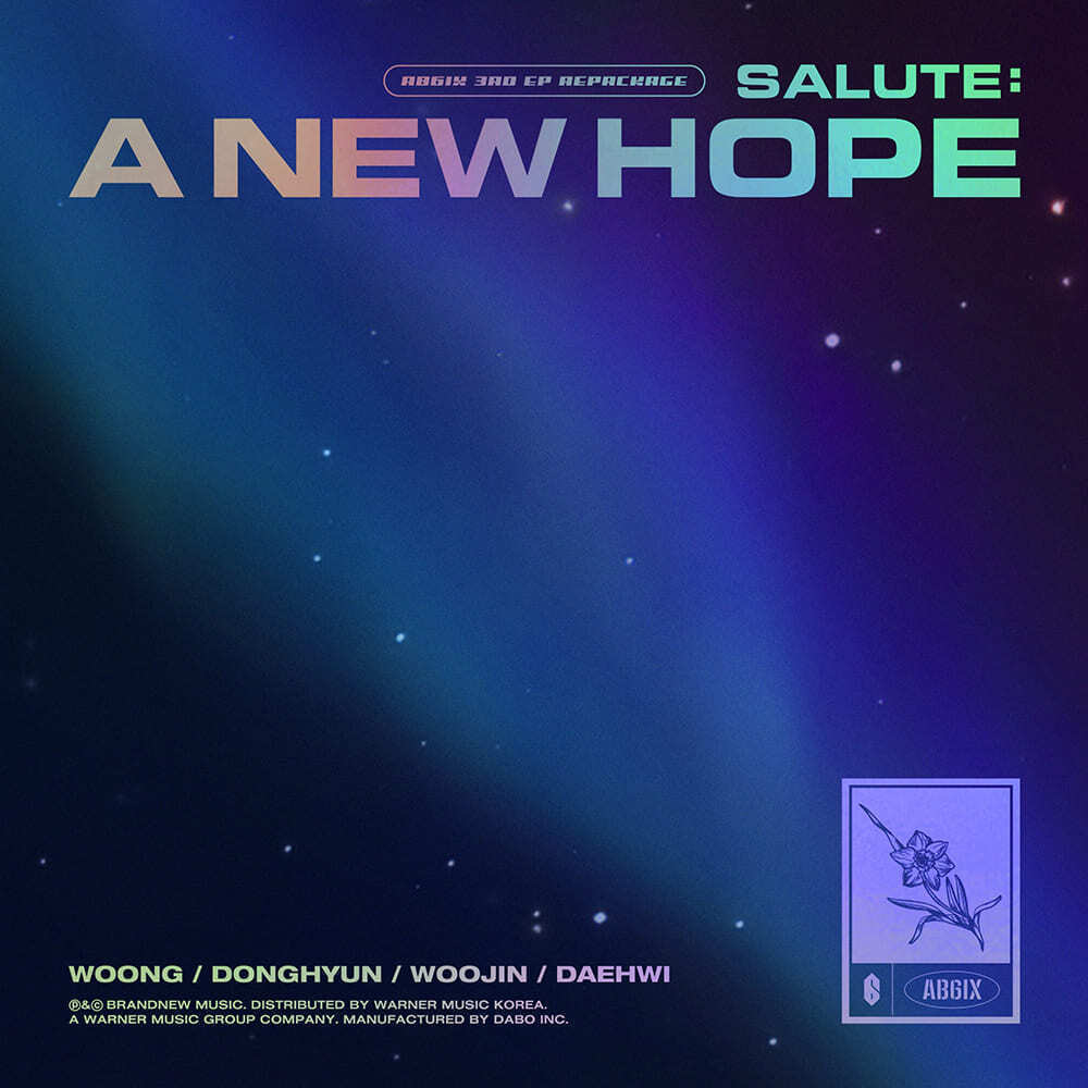 3RD EP REPACKAGE「SALUTE : A NEW HOPE」