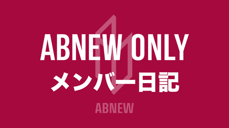 <DAE HWI> メンバー日記