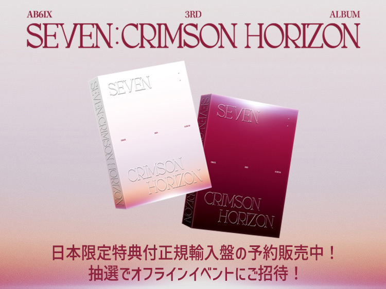 AB6IX JAPAN OFFICIAL FANCLUB